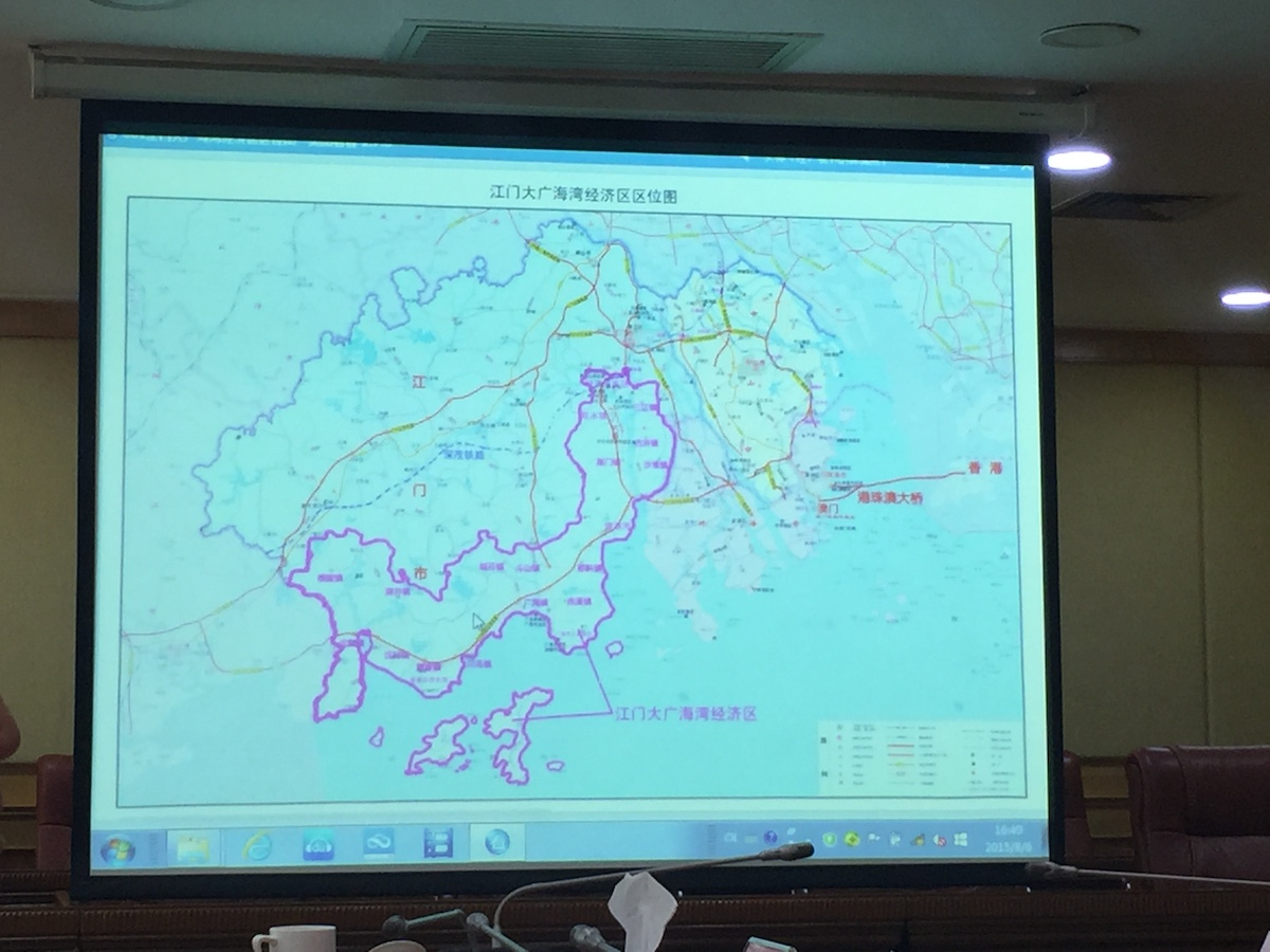 广东省江门市大广海湾经济区总体规划会议